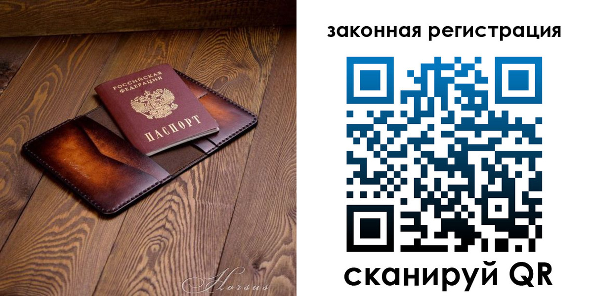 найти адрес прописки в Ногинске