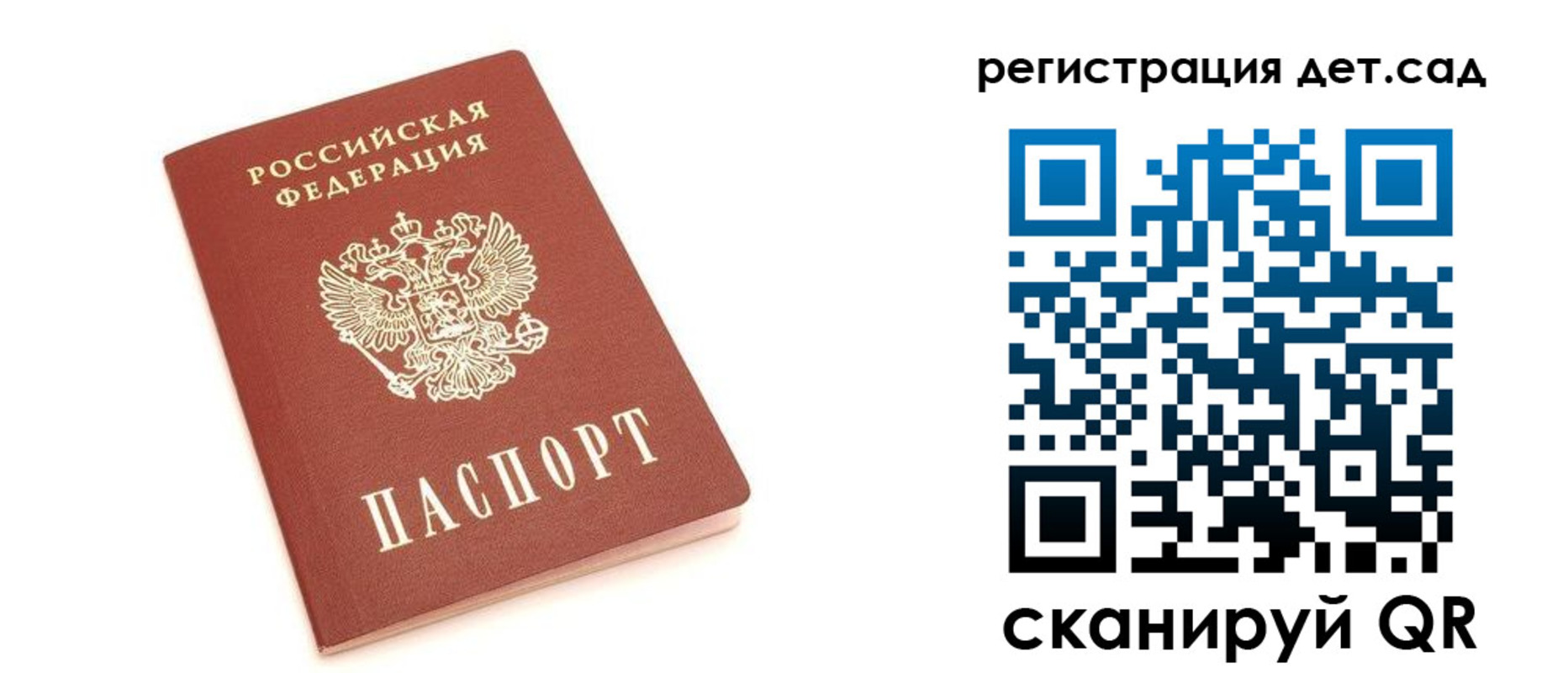 временная регистрация законно в Ногинске